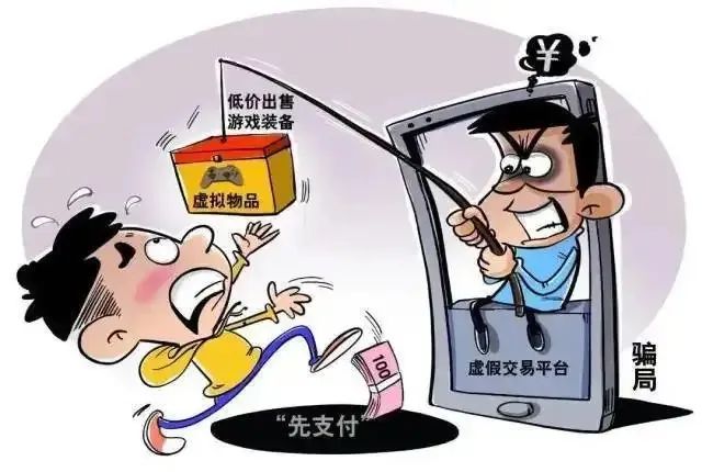 遭受网络诈骗该如何报案？在网上被骗后快速报警? 以下追回方法！